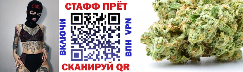 Наркошоп купить A-PVP Каннабис Кокаин Меф ГАШИШ Таганрог