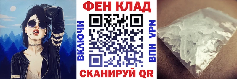 АМФЕТАМИН Розовый Таганрог