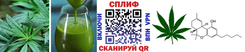 Купить закладки  Таганрог  Печенье с ТГК марихуана 