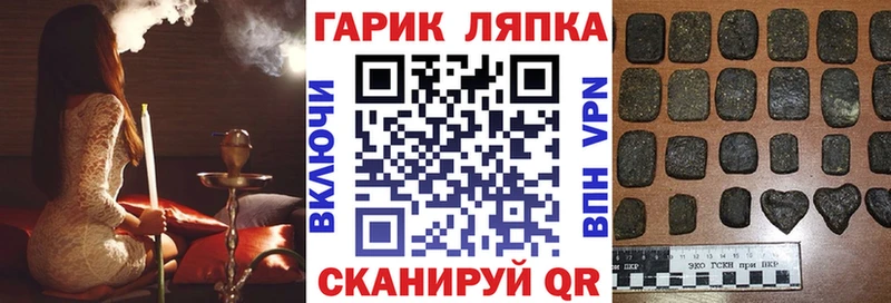 Гашиш убойный  Купить  Таганрог 