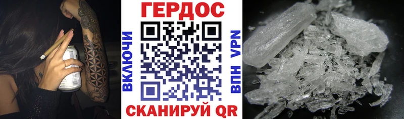 Купить где  Таганрог  ГЕРОИН белый 