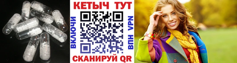 КЕТАМИН ketamine  Купить где  Таганрог 