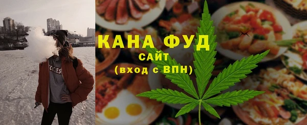 мефедрон VHQ Инта