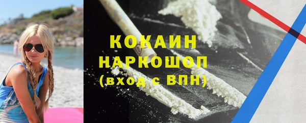 мефедрон VHQ Инта