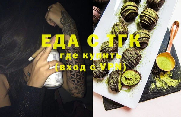 меф Иннополис