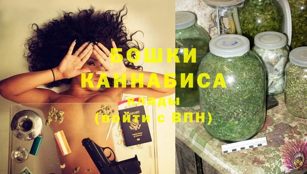 мефедрон VHQ Инта