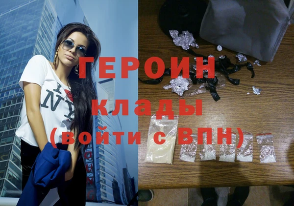 mdma Инсар