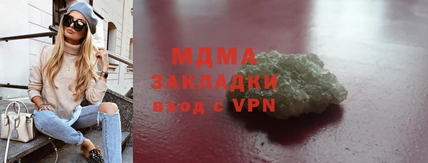 мефедрон VHQ Инта