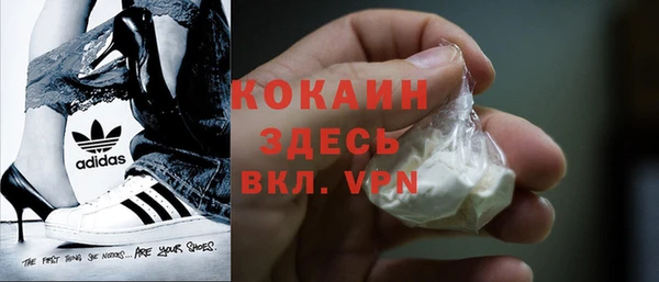 мефедрон VHQ Инта