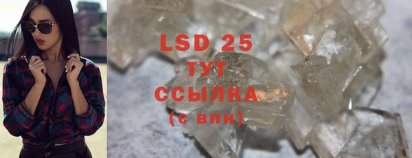 mdma Инсар