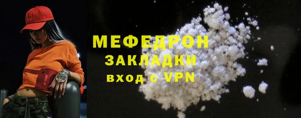 мефедрон VHQ Инта
