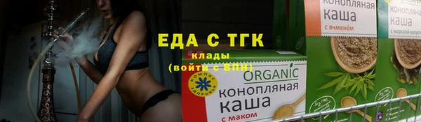 мефедрон VHQ Инта