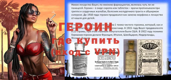 мефедрон VHQ Инта