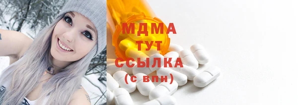 мефедрон VHQ Инта