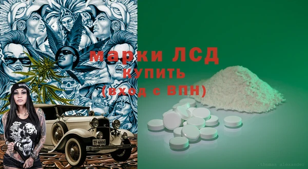 mdma Инсар