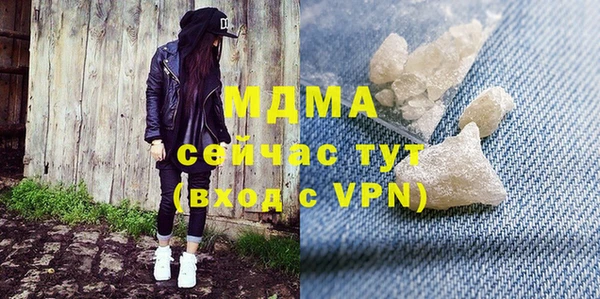 mdma Инсар