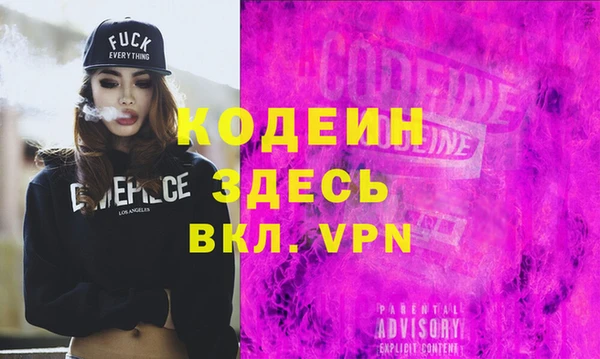 мефедрон VHQ Инта