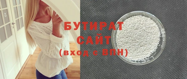 мефедрон VHQ Инта