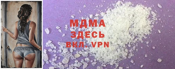 mdma Инсар