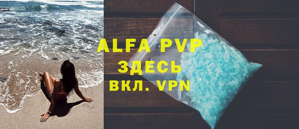 мефедрон VHQ Инта