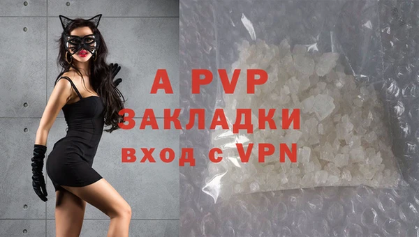 mdma Инсар