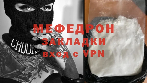 меф Иннополис