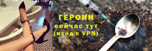 мефедрон VHQ Инта