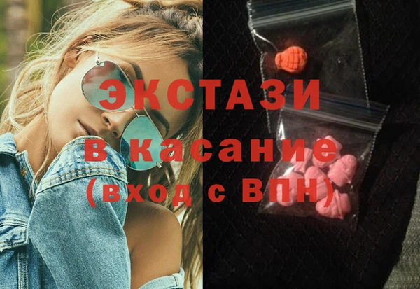 мефедрон VHQ Инта