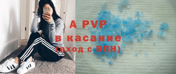 мефедрон VHQ Инта