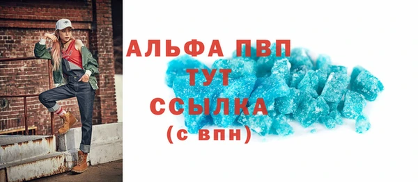 mdma Инсар