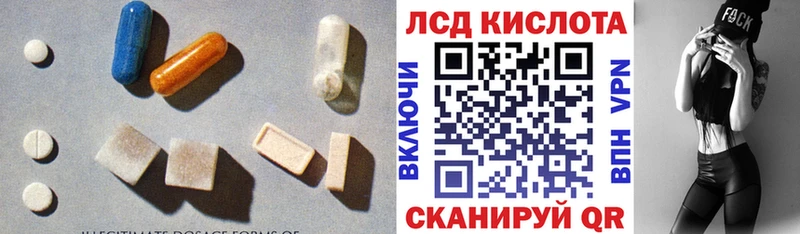 Купить где  Таганрог  LSD-25 экстази ecstasy 