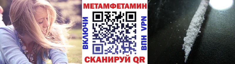 Купить где  Таганрог  МЕТАМФЕТАМИН витя 