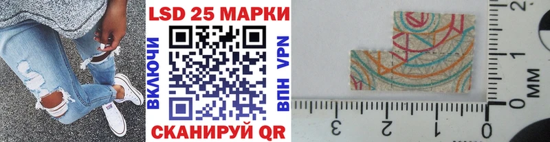 Купить закладки  Таганрог  Марки 25I-NBOMe 1500мкг 