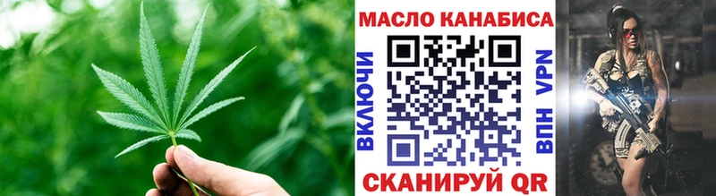 Купить  Таганрог  ТГК концентрат 