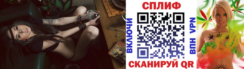 Купить где  Таганрог  Бошки Шишки VHQ 